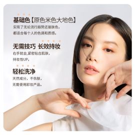 1号仓-Naturaglace 天然矿物质植物持妆 四色珠光眼影盘 4.3g