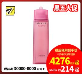 1号仓-资生堂不老林 滋养育发防脱发 头皮营养液 150ml SHISEIDO SERUM NOIR 预防头皮屑瘙痒