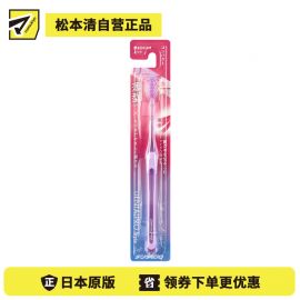 1号仓-丹特博 温和呵护 牙龈敏感 深入牙缝 超小头牙刷 1支 超细刷毛 柔和不刺激 深入清洁