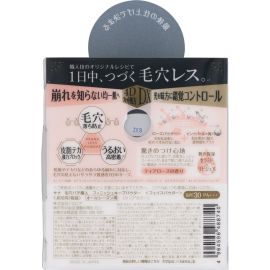 1号仓-SANA莎娜毛穴职人 定妆锁妆 柔焦效果 修饰毛孔肌理 蜜粉饼 SPF30 PA+++ 10g KEANA PATE 不厚重不结块 日常补妆 延长妆效