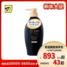1号仓-finetoday丝蓓绮 深层修护 沁耀臻致奢护洗发水 450ml TSUBAKI 山茶花精油 修复受损发丝 光泽柔顺