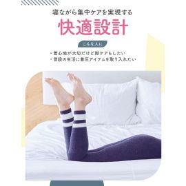 1号仓-爽健 舒缓疲劳美腿塑形 高压睡眠裤瘦腿裤 L 深藏青色 1条 Dr. Scholl MediQttO 8倍柔软材质紧 打底裤瘦腿裤