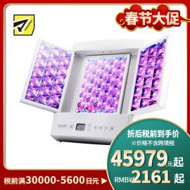 1号仓-belulu 光疗祛痘嫰肤 美容院级大排灯LED美容仪 1台 抗皱 淡化黑色素