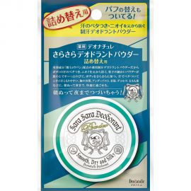 1号仓-杜得乐 持久干爽祛味止汗 身体用止汗爽身粉替换装 15g Deonatulle 持久净味不粘腻