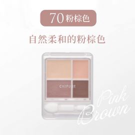 1号仓-千肤恋 自然显色 立体眼妆 渐变四色眼影盘 70号 3.5g CHIFURE 哑光珠光 持久服帖 柔滑粉质 裸妆必备