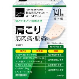2号仓-matsukiyo 大协 疼痛消炎清凉筋骨贴 140片 镇痛消炎 舒缓肩颈腰部酸痛 促进血液循环 6.2cmx4.2cm【第3类医药品】