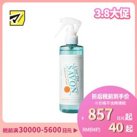 1号仓-FITS L'AIR DE SAVON蕾洛莎蕴 香氛喷雾 衣物除菌消臭 室内香氛喷雾 清纯岁月 250ml