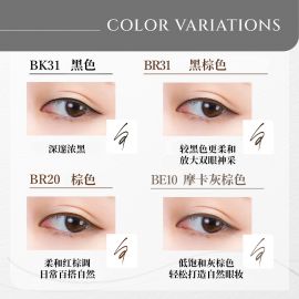 1号仓-千肤恋 0.1mm极细笔尖 持久防水 均匀显色 液体眼线笔 0.63ml 温水可卸 防水防晕染 温和配方