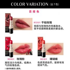 1号仓-资生堂心机彩妆 水润光泽 保湿不脱色 精华唇膏 4g SHISEIDO Maquillage 长效保湿 滋润呵护 润唇美容油