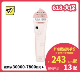 1号仓-松本清 matsukiyo 天然植物卸妆洗面奶 200g