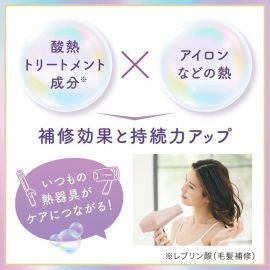 1号仓-漫丹俪诗朵 改善毛躁修复光泽 酸热护理质感再整发膜 200g  Mandom Lucido 曼丹 抑制卷曲蓬松顺滑发梢