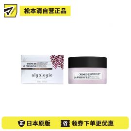 1号仓-欧华妍 高保湿锁水 焕活肌肤 抚纹弹润面霜 滋润型 50ml algologie 海洋植物精华 敏感肌适用 平滑肌理
