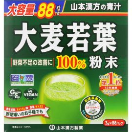 2号仓-松本清matsukiyo 山本汉方 100%大麦若叶粉青汁粉冲泡饮料 改善蔬菜摄取不足 3g×88包