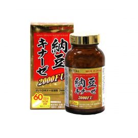 2号仓-井藤汉方 纳豆激酶胶囊2000FU 180粒