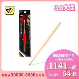 1号仓-贝印 KAI关孙六 天然真竹 手工打造 小圆勺头 手工真竹耳勺 1支 触感温和 附蓬松梵天球 