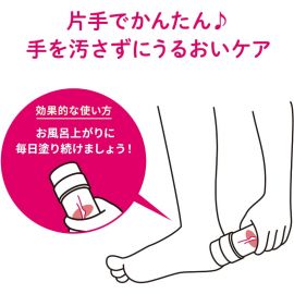 2号仓-小林制药 脚后跟防干裂修复保湿滋润脚部护足膏 30g 3个装