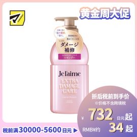 1号仓-高丝Je l'aime 专为受损发质设计 不易毛躁 修护发芯 深层修护 洗发水 460ml 蓝紫丁香 保湿滋养 温和清洁 层次护理