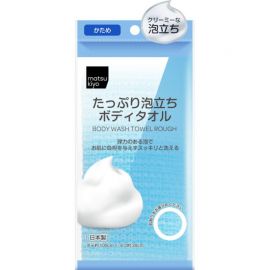 1号仓-松本清matsukiyo 起泡用毛巾浴巾 硬型 1条