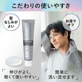 1号仓-漫丹杰士派 自然蓬松强韧塑型 男士定型啫喱发胶 花果香 140g Mandom GATSBY 温水可卸