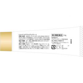 2号仓-松本清 matsukiyo 改善干燥紧绷 屏障修护 长效保湿 修护霜 50g【第2类医药品】温和配方 神经酰胺 维持肌肤水分