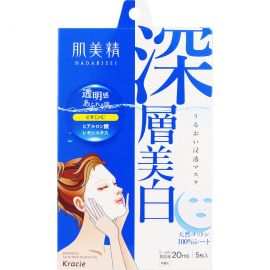 1号仓-肌美精 VC净白保湿渗透滋润 深层美白面膜 蓝色5片 Kracie 抑制黑色素预防斑点
