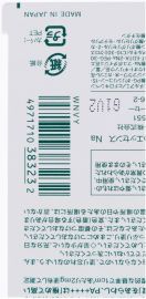【廃盤】1号仓-KOSE高丝suncut 清爽保湿防晒乳  SPF50+ PA++++  80g