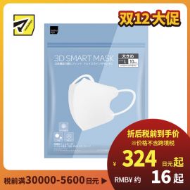1号仓-松本清matsukiyo 3D立体剪裁 修饰轮廓 高效过滤层 口罩 白色 L 10枚 Matsukiyo 柔软耳带 阻挡病毒飞沫花粉 过滤率99%