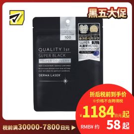 1号仓-QualityFirst肤丽泽 高浓度美容成分 毛孔护理 深层修护 面膜 7片 改善毛孔粗大 高浓度修护 烟酰胺 维生素C 皇后的秘密同公司出品