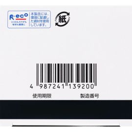 2号仓-乐敦 止痒保湿 抓痕修护 干燥肌修复膏 85g ROHTO 缓解瘙痒感 改善肌肤屏障 【第2类医药品】