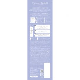 1号仓-Purunt Re light 重塑发丝 神经酰胺 洗发水 蓝雪花香 380ml 修护头皮 改善毛躁 水油平衡 美容院级染烫修护