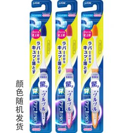 1号仓-狮王 clinica 优致 PRO 不伤牙龈 有效去除牙垢 橡胶刷毛 小头牙刷 软刷毛 1支 LION 彃力刷毛 刷毛柔软 