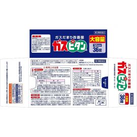 2号仓-小林制药 乳酸菌整肠清肠丸 改善便秘腹胀  帮助腹部排气 酸奶味 36片 【第３类医药品】