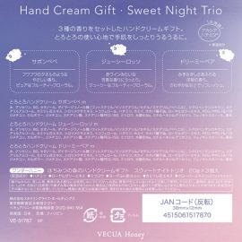 【停产】1号仓-BCL Wonder Honey 蜜蜂果花香植物护手霜礼盒套装 20g×3支 甜蜜之夜三人组款 滋润保湿不粘腻 