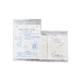 2号仓-中村 Kinomegumi树之惠 中村足美人脚底排毒足贴 2片 薰衣草