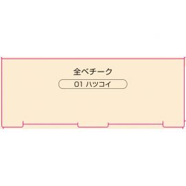 1号仓-松本清nake 自然裸妆 透亮血色 不显妆感 液体腮红 9g SPF25 PA++  01裸粉色 自然红润 日常淡妆 裸妆风格