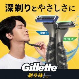 1号仓-宝洁吉列 长效锋利 润滑凝胶 深层净剃 手动剃须刀套装 1套（刀架1个＋替刃8个）P&G 涂层刀片 持久耐用 人体工学握柄