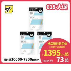 2号仓-松本清 matsukiyo LAB 钙+d营养补充片 钙片 维生素D 120粒 3个装