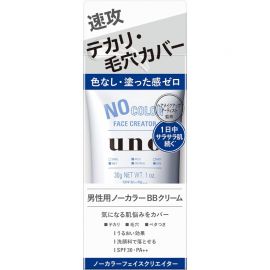 1号仓-UNO吾诺 男士无色BB霜素颜霜 清爽质感自然遮瑕 抚平毛孔 SPF30PA++ 30g