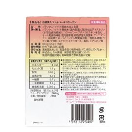 2号仓-日本药健 纤体美肌双效 冲泡饮料 15包 白桃美人 为肠道送上膳食纤维乳酸菌  润肤纤体 胶原蛋白