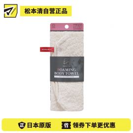 1号仓-小久保 强力清洁 丰富泡沫 沙砾触感 背部洗澡巾 1条 三合一混纺材质 凹凸纹理 伸缩性良好