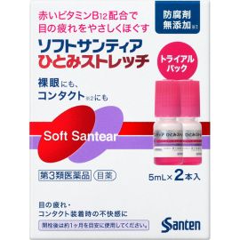 2号仓-参天制药 改善眼疲劳 缓解隐形佩戴不适 人工泪液眼药水 5mlx2瓶 Sante 维生素护眼 润眼液 滴眼液 隐形眼镜润滑液 【第3类医药品】