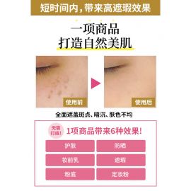 1号仓-桃谷顺天馆Moist Labo 天然矿物 温和贴肤 粉底蜜粉 5.5g 裸妆妆效 無添加 洗面奶可卸 敏感肌