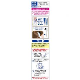 1号仓-塔丽雅 白发快染双管无味染发剂 3A明亮灰棕 40g+40g DARIYA SALON de PRO 白发染发剂 最快15分钟上色