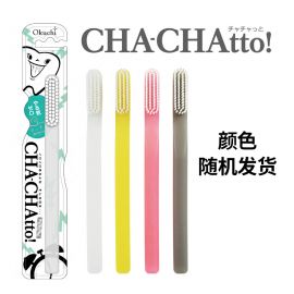 1号仓-Bitatto Japan 40mm刷头设计 贴合牙龈 高密度 软毛牙刷 1支  长刷头 快速干燥 减少细菌滋生 【颜色随机发货】