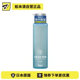 1号仓-h&s 深层头皮SPA 滋润护理 止痒去屑 保湿洗发水 435g P&G宝洁 舒缓修护 深层浸透 温和清洁
