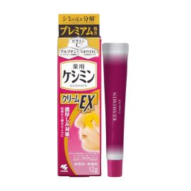 1号仓-小林制药 斑可丽美白祛斑膏EX（加强版） 淡化斑点抑制黑色素 12g 