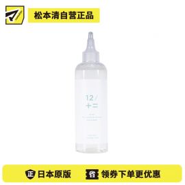 1号仓-12/JU-NI 控油去屑 头皮护理洁净液 尤加利柠檬香 250ml 清爽净味 头皮按摩清洁 弱酸性 温和不刺激