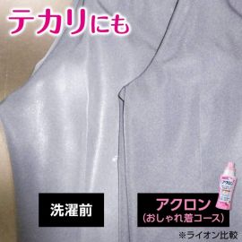 1号仓-LION狮王 ACRON真丝羊毛羊绒洗衣液怡人花香 浸透防护 450ml