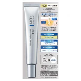 1号仓-桃谷顺天馆MEDI DERMA 改善毛孔粗大 提升光泽通透感 外泌体×新型维C 微针毛孔精华液 1000 12g 维稳肤况 弹润保湿 烟酰胺 玻尿酸