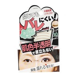 1号仓-USQUE 瞬间整形双眼皮贴60枚